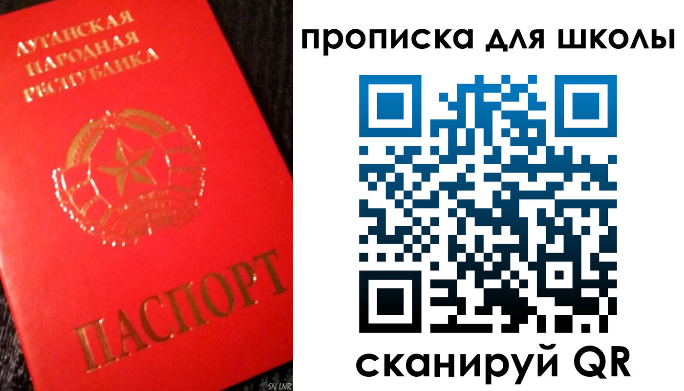 прописка для кредита в Лукоянове