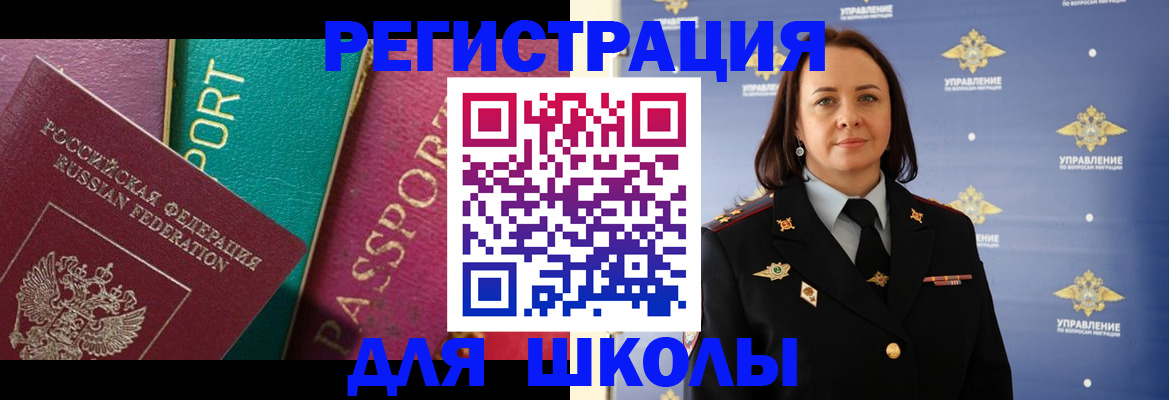 временная регистрация адрес в Лукоянове