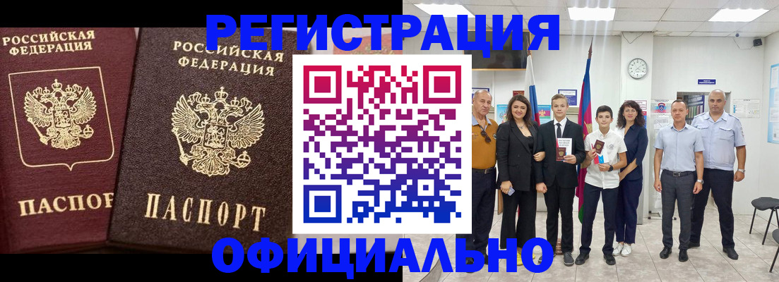 временная регистрация поиск в Лукоянове