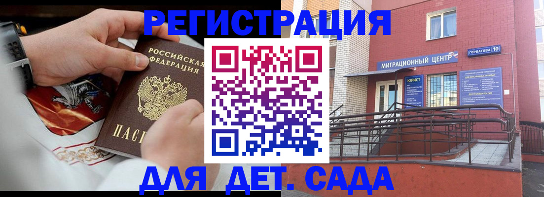 прописка в квартире в Лукоянове